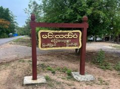 လီၢ်က၀ီၤဖိအိၣ်ဒီးတၢ်ဘၣ်ယိၣ်ခီဖျိၦၤလၢဆီၣ်ထွဲသုးမီၤစိရိၤအံၤစိာ်ကျိႇဆိၣ်တၢ်ထုတၢ်လၢသ၀ီပူၤအဃိ