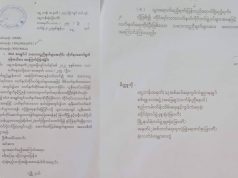 သုးမီၤစိရိၤမၤဃံးထီၣ်ကညီဖီၣ်စုက၀ဲၤကရူၢ်ကရၢတၢ်ဟးထီၣ်က့ၤလီၤ