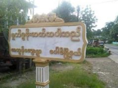 ဖိသၣ်ဘၣ်တၢ်ညၣ်ဂိၢ်သွံၣ်ဟးထီၣ်တၢ်ဆါအါမးလၢပီၤ၀့ၢ်ဒီးအိၣ်ထီၣ်တုၤလၢတၢ်သံတၢ်ၦၢ်
