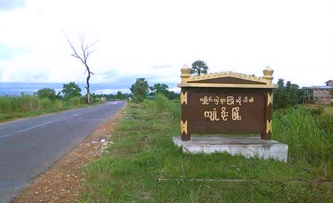 ခီဖျိ(BGF)သုးဒီးကၠိသရၣ်လၢအဟ့ၣ်ဂံၢ်ဟ့ၣ်ဘါသုးမီၤစိရိၤတဖၣ်ဟ့ၣ်တၢ်ဆီၣ်သနံးအဃိ(CDM)ကၠိသရၣ်/မုၣ်ဒီးကၠိဖိတဖၣ်ဘၣ်ဟးစံၣ်အိၣ်ခူသူၣ်