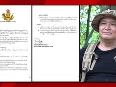 သုးခိၣ်ကျၢၢ်ဖိစီၤနၢၤဒါမၠးတီခိၣ်ရိၣ်မဲဒုးအိၣ်ထီၣ် ကီၢ်သူလ့ၤသုးမုၢ်ဒိၣ်
