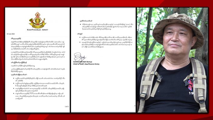 သုးခိၣ်ကျၢၢ်ဖိစီၤနၢၤဒါမၠးတီခိၣ်ရိၣ်မဲဒုးအိၣ်ထီၣ် ကီၢ်သူလ့ၤသုးမုၢ်ဒိၣ်