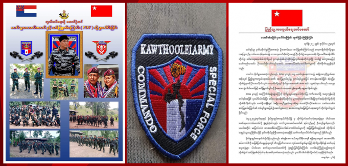 သုးခိၣ်စးလိတီခိၣ်ရိၣ်မဲ(PDF)ကဆီ၀ါသုးကျိၤကပာ်ဖှိၣ်မၤသကိးတၢ်ဒီးကီၢ်သူလ့ၤသုးမုၢ်ဒိၣ်အဂ့ၢ်ထုးထီၣ်ပာ်ဖျါ၀ဲ