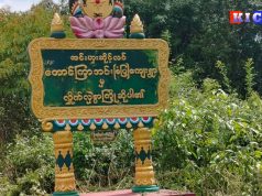 ခီဖျိပယီၤသုးခးလီၤကျိဖးဒိၣ်အဃိတီၤကၠၤအ့လီၢ်က၀ီၤဖိဘၣ်ဒိ(၃)ဂၤ