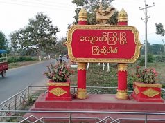 လၢၢ်ဒိၣ်၀့ၢ်ပူၤ(မၠ့ၣ်တၤ)က၀ီၤဒ့လၢကညီဖိအိၣ်ဆိး၀ဲအါကတၢၢ်အံၤတၢ်မၤတဲာ်ကွံာ်မ့ၣ်အူ