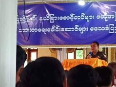(BGF)ဟးကရၢကရိကမျၢၢ်လၢကဒုးအိၣ်ထီၣ်ဂၢၤကီၢ်သုးလၢဒူသ၀ီတၢ်ဘံၣ်တၢ်ဘၢအဂီၢ်