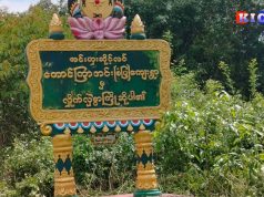 ပယီၤသုးလၢအနုာ်လီၤအိၣ်ဖဲကၠိကရၢၢ်ပူၤတဖၣ်ဒိးလီၤဃာ်မ့ၣ်ပိၢ်အဃိသ၀ီဖိတဖၣ်ဘၣ်ဟးထီၣ်က့ၤလီၤလၢတၢ်ဘၣ်ယိၣ်ဘၣ်ဘှီအပူၤ