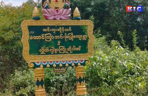 ပယီၤသုးလၢအနုာ်လီၤအိၣ်ဖဲကၠိကရၢၢ်ပူၤတဖၣ်ဒိးလီၤဃာ်မ့ၣ်ပိၢ်အဃိသ၀ီဖိတဖၣ်ဘၣ်ဟးထီၣ်က့ၤလီၤလၢတၢ်ဘၣ်ယိၣ်ဘၣ်ဘှီအပူၤ
