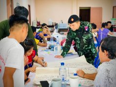 ခ့ၣ်အဲၣ်ယူၣ်မၤ၀ဲတၢ်တီခိၣ်ရိၣ်မဲတၢ်ပၢတၢ်ပြးဒီးပၢဆှၢရဲၣ်ကျဲၤကမျၢၢ်တၢ်သိၣ်လိ၀ံၤ၀ဲလံ