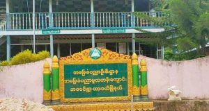 ပယီၤသုးလၢအနုာ်လီၤအိၣ်လၢသ၀ီပူၤတဖၣ်ဒွဲၣ်အူအီၣ်ၦၤလီၢ်အိၣ်ကမှံလီၢ်၀ံၤဟးထီၣ်ကွံာ်လၢသ၀ီပူၤ