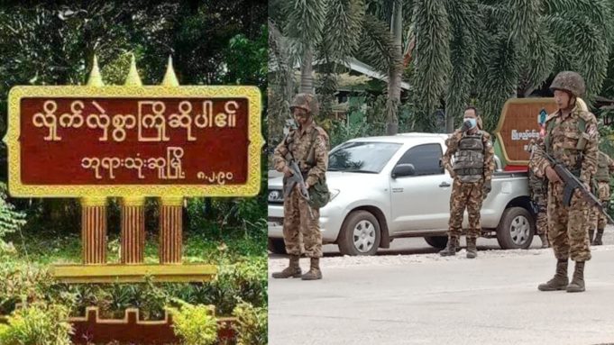 (KNLA)ထီၣ်မၤန့ၢ်ဃိၣ်သၢဖျၢၣ်(ဖယါတီၤ) ပယီၤသုးကလၢၤႇပယီၤသုးသံ (၁၃) ဂၤအကျါပၣ်ဃုာ်သုးရ့ၣ်ခိၣ်–၂ တဂၤ