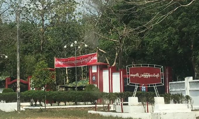 တၢ်ဒုးအိၣ်ဘှံးပယီၤသုးတြိၤ(၄၄)အသုးတြိၤခိၣ်လၢမူဒါလီၢ်လၤပူၤ