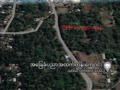 တၢ်ကးတံၢ်ကွံာ်သရိာ်၀ါ(သၤဖၠူၤစယၣ်)–ဃိၣ်သၢဖျၢၣ်ကျဲတၢ်ဟးထီၣ်က့ၤလီၤအဃိ လီၢ်က၀ီၤဖိတဖၣ်ထံၣ်ဘၣ်တၢ်ကီတၢ်ခဲ