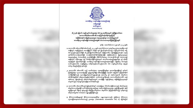 သုးမီၤစိရိၤကဘီယူၤအတၢ်လဲၤတ့ၢ်လီၤမ့ၣ်ပိၢ်လၢ(ဖါကၣ်)လီၢ်က၀ီၤအံၤမ့ၢ်တၢ်မၤကမၣ်ထံဂုၤကီၢ်ဂၤကွီၢ်မ့ၣ်အဂ့ၢ်န့ၣ် KNU စံး၀ဲ