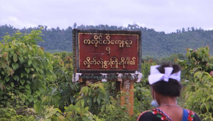 KNU လဲၤဆီၣ်ထွဲမၤစၢၤကတၢၢ်တံာ်သ၀ီဒီးဒူသ၀ီလၢအိၣ်ဘူးဖဲန့ၣ်တဖၣ်လၢကျိၣ်စ့