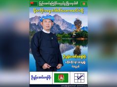 တၢ်ခးသံ(ဖၣ်အၣ်ကီၢ်ရ့ၣ်)သွံၣ်ဃူဖိးပၣ်တံၣ် ၦၤပၢၤလီၢ်ဆ့ၣ်နီၤ အူခိၤအီၤကၠီၤမိ