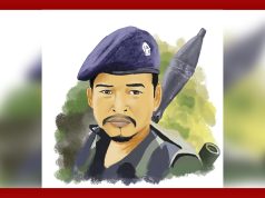 သိၣ်ဒူစိ