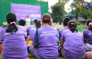 တၢ်စးထီၣ်မၤတၢ်လီၤမၢ်ကွံာ်တၢ်စုဆူၣ်ခီၣ်တကးထီဒါပိာ်မုၣ်(၁၆)သီတၢ်ဟူးတၢ်ဂဲၤလၢခ့ၣ်အဲၣ်ယူၣ်ဟီၣ်က၀ီၤအပူၤ