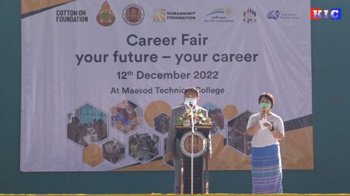 တးကီၢ်ရ့ၣ်ပူၤခီကီၢ်ကၠိဖိတဖၣ်ကသ့ဒုးအိၣ်ထီၣ်တၢ်လုၢ်အီၣ်သးသမူတၢ်ဖံးတၢ်မၤလၢအပတီၢ်အိၣ်အဂီၢ် တၢ်မၤ၀ဲတၢ်ထံၣ်လိာ်ဟ့ၣ်ခီဟ့ၣ်နီၤတၢ်ရဲၣ်တၢ်ကျဲၤတခါ