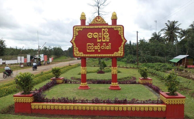 (ယ့ဘလူ)ကရူၢ်လဲၤခး၀ဲအဃိပယီၤသုးသံ ၄ ဂၤ ဘၣ်ဒိ ၃ ဂၤ