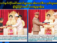 သုးမီၤစိရိၤဟ့ၣ်လီၤကညီဖီၣ်စုက၀ဲၤခိၣ်နၢ်တဖၣ်လၢခိၣ်ဖးလၤကပီၤအံၤအဖီခိၣ်တၢ်ပဲာ်ထံနီၤဖးဟဲအိၣ်ထီၣ်