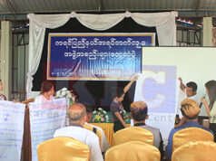 သုးမီၤစိရိၤအတၢ်ဘျၢသဲစးလၢအသီအဃိကညီကီၢ်စဲၣ်ဂံၢ်ခီၣ်ထံးတၢ်ကရၢကရိတဖၣ်ထံၣ်ဘၣ်တၢ်ကီတၢ်ခဲ