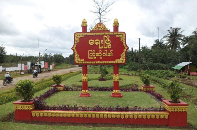 တၢ်ဒုးကဲထီၣ်အတီၢ်ပူၤပယီၤသံတစှၤန့ၢ်(၇)ဂၤဘၣ်ညါအဂ့ၢ်ယ့ဘလူကရူၢ်စံး၀ဲ