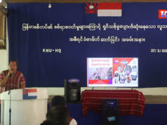 ခံနံၣ်အတီၢ်ပူၤ သုးမီၤစိရိၤမၤကမၣ်ဒုးယၤကွီၢ်မ့ၣ်အိၣ်အဘျီတကထိၣ်ဘျဲၣ်အဂ့ၢ် KNU ထုးထီၣ်ပာ်ဖျါ