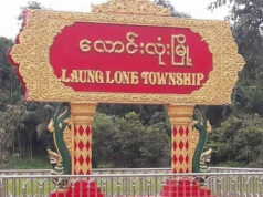 ပယီၤသုးခးလီၤကျိဖးဒိၣ်လၢ(လောင်းလုံး)၀့ၢ်ကယ့ၤကၠံသ၀ီတၢ်ခိၣ်တၢ်ဃၢၤအဃိကမျၢၢ်ဘၣ်ဃ့ၢ်ထီၣ်အဂၤ(၂၀၀)ဘျဲၣ်