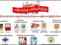 တၢ်တဘၣ်သူသုးမီၤစိရိၤအတၢ်ဖိတၢ်လံၤတဖၣ်ဘၣ်အဂ့ၢ်လီၢ်က၀ီၤတၢ်ဒီသဒၢကမျၢၢ်သုးထးထီၣ်ပာ်ဖျါ၀ဲ