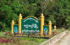 ပယီၤသုးဖီၣ်က့ၤကိး(ကျုံပျော်)လီၢ်က၀ီၤကမျၢၢ် ၆ ဂၤဒီးသီခါ ၁ ပါ