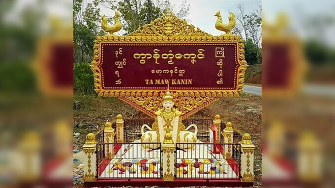 ပယီၤသုးဒိးလီၤဃ၁်မ့ၣ်ပိၢ်အဃိသ၀ီဖိတဖၣ်တၢ်ကီတၢ်ခဲအိၣ်လၢကဖံးအီၣ်မၤအီၣ်တၢ်
