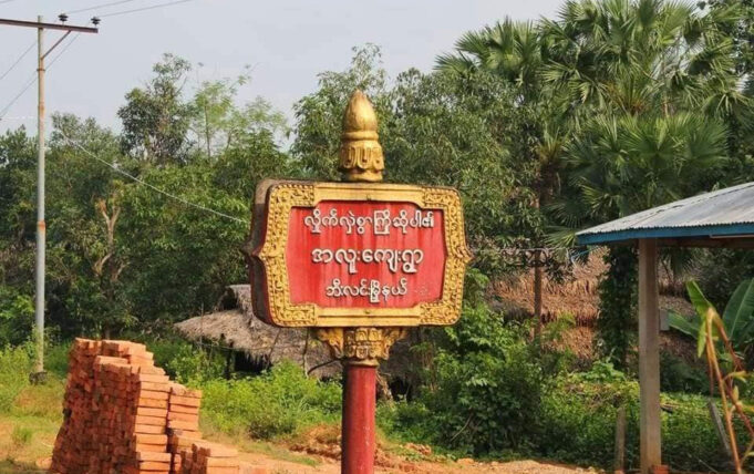ဘံလ့ကီၢ်ဆၣ်ပူၤပယီၤသုးခးလီၤကျိဖးဒိၣ်အဃိလီၢ်က၀ီၤကမျၢၢ်ဘၣ်ဃ့ၢ်ထီၣ်ကဒီး