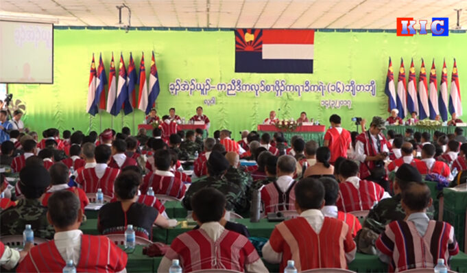 တၢ်ဟ့ၣ်တၢ်ဖးလၢ(online)ပူၤအခါၦၤနု၁်လီၤမၤတံ၁်တ၁်တၢ်အိၣ်အဃိ(KNU)တၢ်ဃုထၢတကဲထီၣ်လၢၤဘၣ်