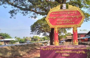 စံ၁်လီၢ်ဟီၣ်ခိၣ်လီၢ်လၢအိၣ်သုးကလၢၤကပၤတဖၣ်ပယီၤသုးထုးထီၣ်တၢ်ကလုၢ်လၢသူၣ်ဘုတန့ၢ်ဘၣ်