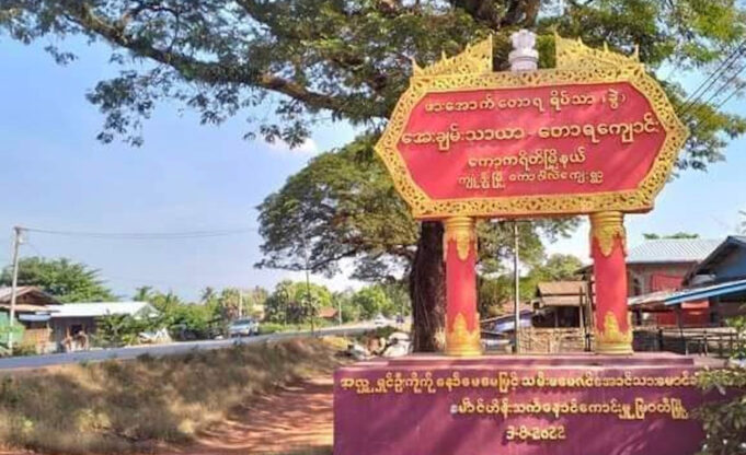 စံ၁်လီၢ်ဟီၣ်ခိၣ်လီၢ်လၢအိၣ်သုးကလၢၤကပၤတဖၣ်ပယီၤသုးထုးထီၣ်တၢ်ကလုၢ်လၢသူၣ်ဘုတန့ၢ်ဘၣ်