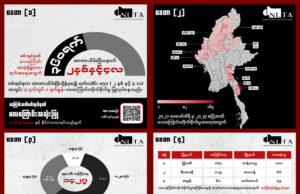 သုးဟံးန့ၢ်တၢ်စိတၢ်ကမီၤခံနံၣ်ဘျဲၣ်အတီၢ်ပူၤကဘီယူၤဟဲတ့ၢ်လီၤမ့ၣ်ပိၢ်အဘျီ(၁၄၀၀)ဘျဲၣ်အကျါ ကညီကီၢ်စဲၣ်ပူၤန့ၣ် ဟဲတ့ၢ်လီၤ၀ဲအဘျီအါကတၢၢ်
