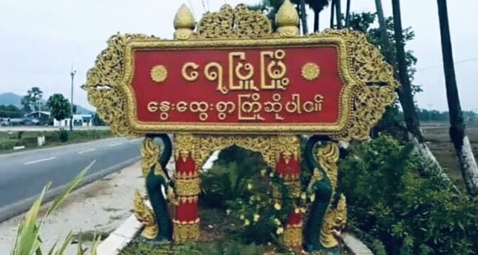 ပယီၤသုးလၢအနု၁်လီၤအိၣ်ဆီလီၤသးဖဲသ၀ီပူၤတဖၣ်ဟံကွံ၁်ကမျၢၢ်စ့ဒီးလီတဲစိတဖၣ်