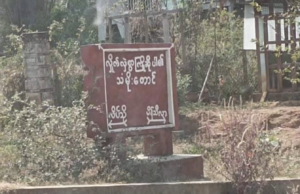 တလါအတီၢ်ပူၤတၢ်နု၁်လီၤခးကၠီၣ်လိကၠံပယီၤသုးကလၢၤ(၃)ဘျီ ပယီၤသုးသံကအိၣ်အဂၤ(၁၀)ဃၣ်ဃၣ်