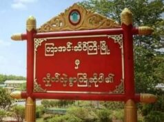 ကၠၤအ့စ့ၣ်ကၠံ၀့ၢ်ပယီၤသုးတၢ်သမံသမိးတြဲၤလီၢ်တဖၣ် ထၢစ့ဟဲအါထီၣ်