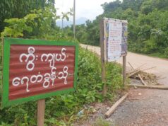 တၢ်စူၤခါအတီၢ်ပူၤ တၢ်ပံးဃ၁်၀ဲ(ကွံကၠဲၤ)ထံလီၤဆှူ