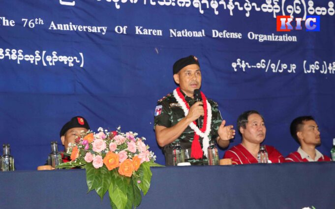 ဒ်သိးပကတုၤလၢဖီတၢၣ်ချ့ချ့အဂီၢ်ကမျၢၢ်ထံဖိကီၢ်ဖိခဲလၢ၁်ကပ၁်ဖှိၣ်ဖီၣ်လိ၁်စုအဂ့ၢ်(KNDO)သုးရိၣ်မဲခိၣ်ကျၢၢ် ဆီၣ်တခူထီၣ်၀ဲ