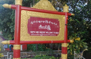 ဘံလ့ကီၢ်ဆၣ်ပူၤ ပယီၤသုးခးလီၤကျိဖးဒိၣ်အဃိ ကမျၢၢ်သံ(၃)ဂၤဒီး လီၢ်က၀ီၤကမျၢၢ်ဃ့ၢ်ထီၣ်တကထိဘျဲၣ်