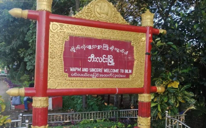 ဘံလ့ကီၢ်ဆၣ်ပူၤ ပယီၤသုးခးလီၤကျိဖးဒိၣ်အဃိ ကမျၢၢ်သံ(၃)ဂၤဒီး လီၢ်က၀ီၤကမျၢၢ်ဃ့ၢ်ထီၣ်တကထိဘျဲၣ်