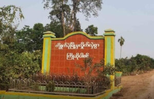 တၢ်ဒုးဆူၣ်ထီၣ်ကဒါလၢ ကၠဲးဒိ–နိၣ်တကီကျဲ