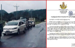 (KTLA)အိၣ်ခိးသမံသမိးတၢ်လၢ၀့ၢ်တၢ်အဲၣ်–ထံခံကျဲအံၤ တူၢ်လိ၁်တသ့ဘၣ်အဂ့ၢ် KNU က့ၤခီၣ်ဆၢကဒါ