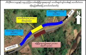 မၠၣ်၀တံၣ်အ့ရှါကျဲလၢဟီၣ်ခိၣ်လ၁်ဟးဂီၤအံၤတလါအတီၢ်ပူၤကတ့ထီၣ်၀ဲ(ဘ့ၤလံၤ)တိၤအဂ့ၢ် သုးမီၤစိရိၤစံး၀ဲ