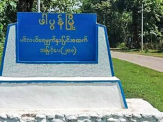ဖၣ်ပူၣ်၀့ၢ်ပူၤ သုးမီၤစိရိၤအတၢ်ပၢတၢ်ပြးဆိကတီၢ်သးခဲလၢ၁်လံအဂ့ၢ် KNU စံး၀ဲ