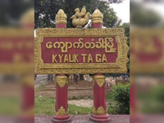 ကၠီၣ်တကါကီၢ်ဆၣ်ပူၤ ပယီၤသုးနု၁်လီၤအိၣ်လၢသ၀ီပူၤဒီး ဒိးလီၤဃ၁်၀ဲဟီၣ်လ၁်မ့ၣ်ပိၢ်တဖၣ်