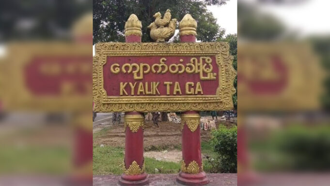 ကၠီၣ်တကါကီၢ်ဆၣ်ပူၤ ပယီၤသုးနု၁်လီၤအိၣ်လၢသ၀ီပူၤဒီး ဒိးလီၤဃ၁်၀ဲဟီၣ်လ၁်မ့ၣ်ပိၢ်တဖၣ်